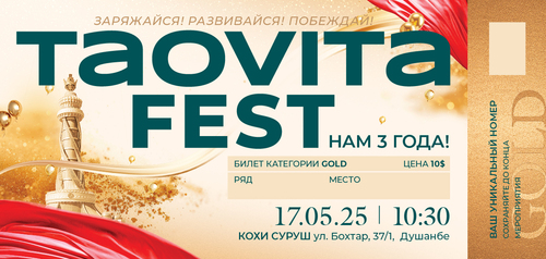 TAOVITA FEST - Билет Gold