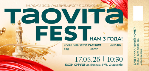 TAOVITA FEST - Билет Platinum